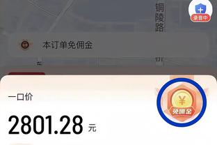 江南足球百科大全最新截图0